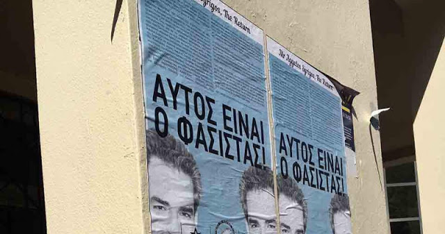 Αντιεξουσιαστές στοχοποιούν τον καθηγητή Συρίγο επειδή έκανε παρατήρηση σε φοιτητές που έκαναν αφισοκόλληση-Γέμισε με αφίσες η Αθήνα [εικόνα] - Φωτογραφία 1