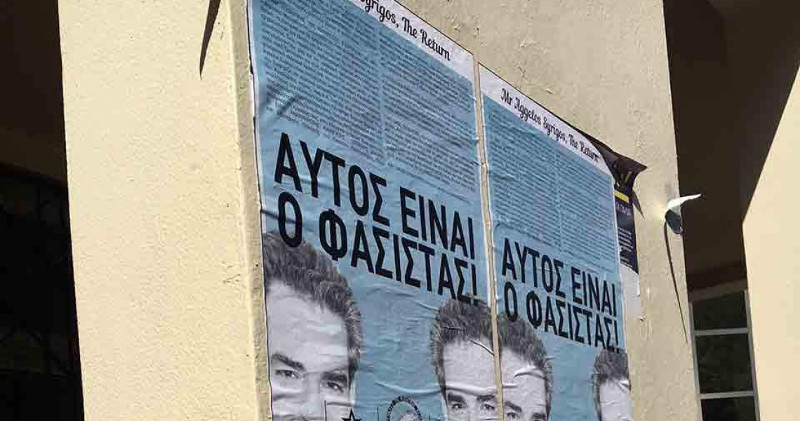 Αντιεξουσιαστές στοχοποιούν τον καθηγητή Συρίγο επειδή έκανε παρατήρηση σε φοιτητές που έκαναν αφισοκόλληση-Γέμισε με αφίσες η Αθήνα [εικόνα] - Φωτογραφία 2