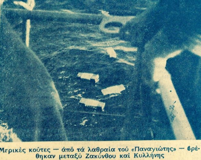Ναύγιο Ζακύνθου: 37 χρόνια πριν. Όταν η θάλασσα γέμισε πακέτα από λαθραία πακέτα. - Φωτογραφία 5
