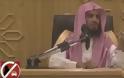 Σαουδάραβας κληρικός: Να μην οδηγούν οι γυναίκες γιατί έχουν το ένα τέταρτο ενός εγκεφάλου!