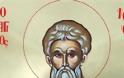 4 Οκτωβρίου: Εορτή του Αγίου Ιεροθέου του Επισκόπου Αθηνών