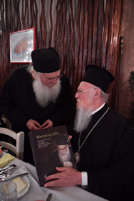 9660 - Στα χέρια του Οικουμενικού Πατριάρχη ο πρώτος τόμος για τον Γέροντα Μωυσή - Φωτογραφία 1