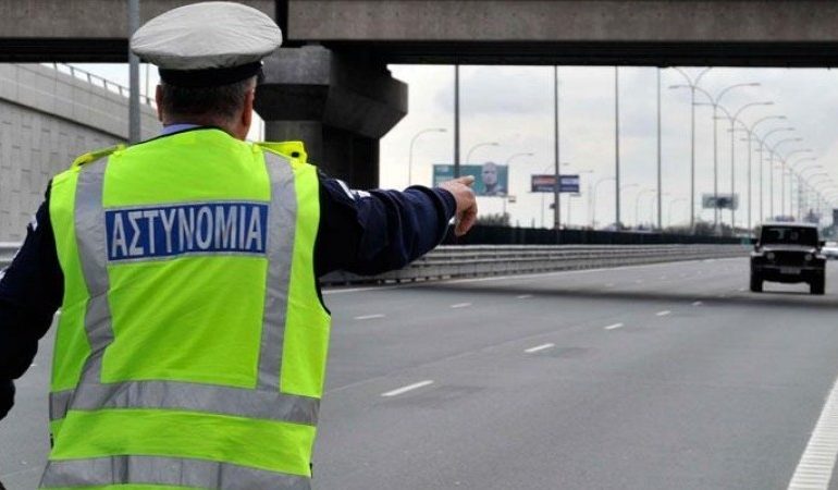 Κύπρος: Δεν θα κρύβονται στους δρόμους οι αστυνομικοί για να «παγιδεύσουν» οδηγούς με εξώδικα - Φωτογραφία 1