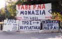 ΕΠΟΣ: αυτές είναι οι 10 πιο αστείες επιγραφές σ' ολόκληρη την Ελλάδα! [photos] - Φωτογραφία 6