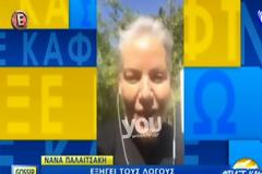 Η Νανά Παλαιτσάκη εξηγεί τον λόγο που εγκατέλειψε την Ελλάδα! Το δημόσιο ευχαριστώ της δημοσιογράφου! (βίντεο)