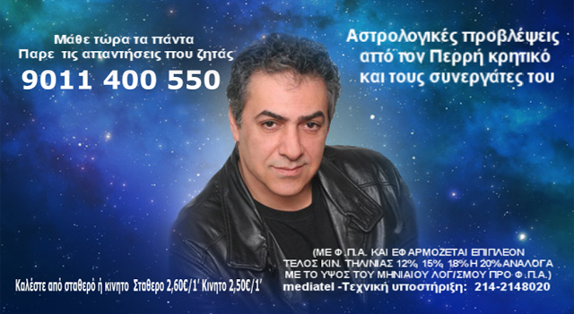 Tonis Sfinos Η «Δυναστεία» επιστρέφει στην Αθήνα! - Φωτογραφία 2