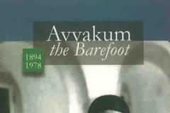 9668 - Αββακούμ ο ανυπόδητος, Avvakum the barefoot (1894-1978)
