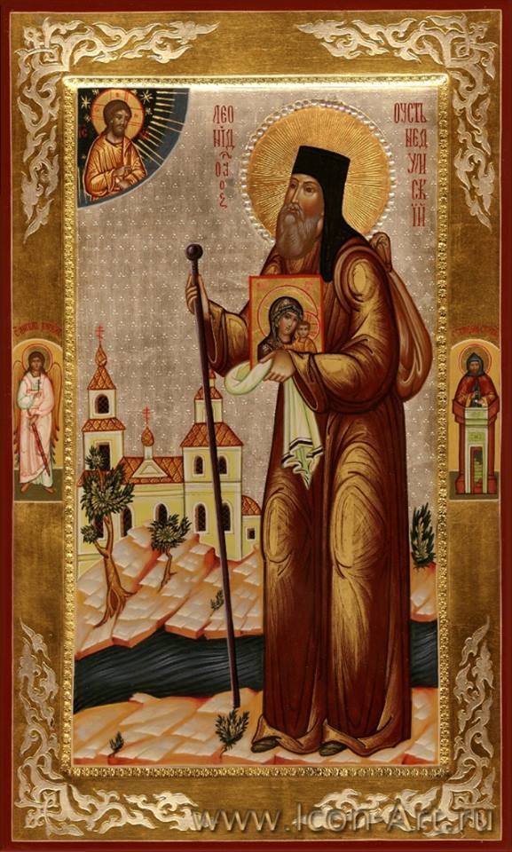 Ο Άγιος Λεωνίδας του Ούστνεντουμσκ και η εικόνα της Παναγίας Οδηγήτριας - Φωτογραφία 1