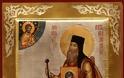 Ο Άγιος Λεωνίδας του Ούστνεντουμσκ και η εικόνα της Παναγίας Οδηγήτριας