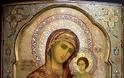 Ο Άγιος Λεωνίδας του Ούστνεντουμσκ και η εικόνα της Παναγίας Οδηγήτριας - Φωτογραφία 2