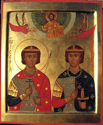 The Life and Passion of the Holy Martyrs Sergius and Bacchus - Φωτογραφία 2