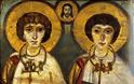 The Life and Passion of the Holy Martyrs Sergius and Bacchus - Φωτογραφία 1