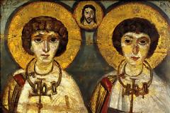The Life and Passion of the Holy Martyrs Sergius and Bacchus
