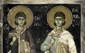 The Life and Passion of the Holy Martyrs Sergius and Bacchus - Φωτογραφία 3