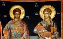 The Life and Passion of the Holy Martyrs Sergius and Bacchus - Φωτογραφία 4