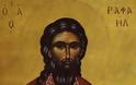 Ο Άγιος Ραφαήλ και το «ενωτικό» συλλείτουργο στην Αγία Σοφία