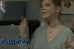 Δείτε πώς είναι σήμερα η Ναταλία της σειράς Εκμέκ παγωτό
