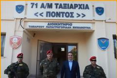 Την 71η A/M ΤΑΞΙΑΡΧΙΑ ΠΕΖΙΚΟΥ «Πόντος» στο Κιλκίς επισκέφθηκε ο Μητσοτάκης (ΦΩΤΟ)