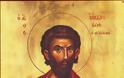 Άγιος Ιάκωβος του Αλφαίου, ο Απόστολος