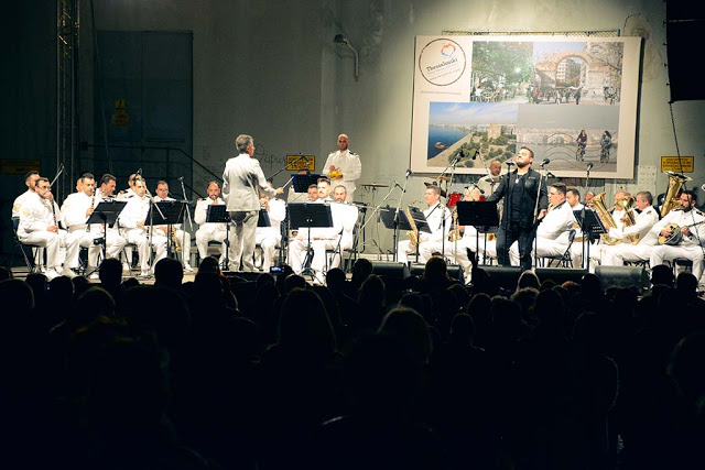 Συναυλία της Μπάντας του ΠΝ στο Λιμένα Θεσσαλονίκης - Φωτογραφία 14