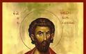 Who Was the Apostle James the Son of Alphaeus?