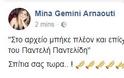 Άσχημα νέα για την οικογένεια Παντελίδη! Το υπέρογκο ποσό που τους ζητάνε απο την ασφαλιστική - Φωτογραφία 6