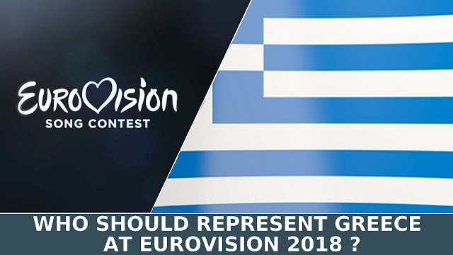 Το X FactorGr μένει εκτός Eurovision 2018 - Φωτογραφία 1