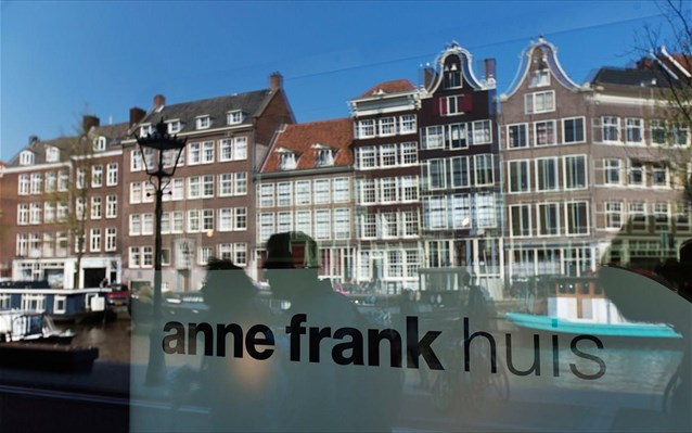 Ολλανδία: Έρευνα για να βρεθεί ποιος πρόδωσε το κρησφύγετο της Άννας Φρανκ - Φωτογραφία 1