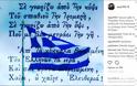 Δημήτρης Γιαννακόπουλος για την αναγνώριση αλλαγής φύλου: «Καληνύχτα Ελλάδα - Ζητείται Κολοκοτρώνης» - Φωτογραφία 2