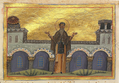 Saint Basianos at Constantinople - Φωτογραφία 1