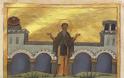 Saint Basianos at Constantinople