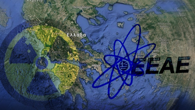 Ανιχνεύθηκε ραδιενέργεια στην ατμόσφαιρα της Ελλάδας και δεν ξέρουμε την προέλευσή της - Φωτογραφία 1
