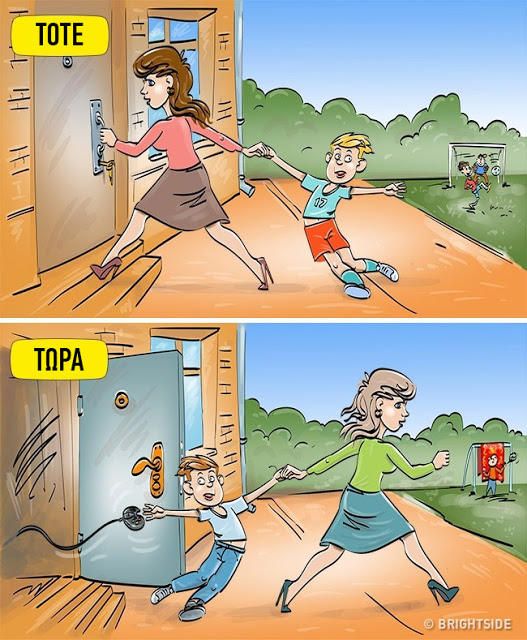 14 σκίτσα που δείχνουν πόσο η σημερινή παιδική ηλικία διαφέρει από την δική μας... [photos] - Φωτογραφία 11