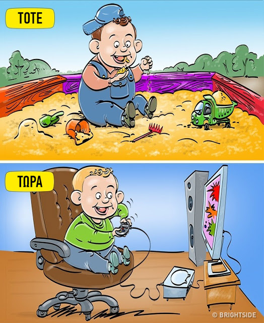 14 σκίτσα που δείχνουν πόσο η σημερινή παιδική ηλικία διαφέρει από την δική μας... [photos] - Φωτογραφία 2