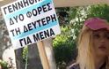Δημοσκόπηση MRB: Το 71,7% των Ελλήνων διαφωνεί με την αλλαγή φύλου στα 15 - Πιο αρνητικοί οι άνδρες και οι νέοι! - Φωτογραφία 1