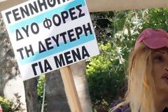 Δημοσκόπηση MRB: Το 71,7% των Ελλήνων διαφωνεί με την αλλαγή φύλου στα 15 - Πιο αρνητικοί οι άνδρες και οι νέοι!