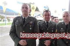 Στρατόπεδο ΜΠΟΥΓΑ τέλος! Επίσημη εξαγγελία του Πρωθυπουργού για παραχώρηση στο Δήμο Λαρισαίων