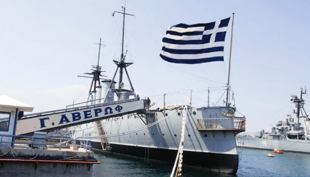 Παράταση Παραμονής Πλωτού Ναυτικού Μουσείου Θωρηκτού Γ. Αβέρωφ στη Θεσσαλονίκη - Φωτογραφία 1