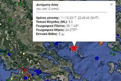 Σεισμός Σκύρος: Τι λένε οι σεισμολόγοι για τα 5 Ρίχτερ που τρομοκράτησαν Σποράδες και Αττική
