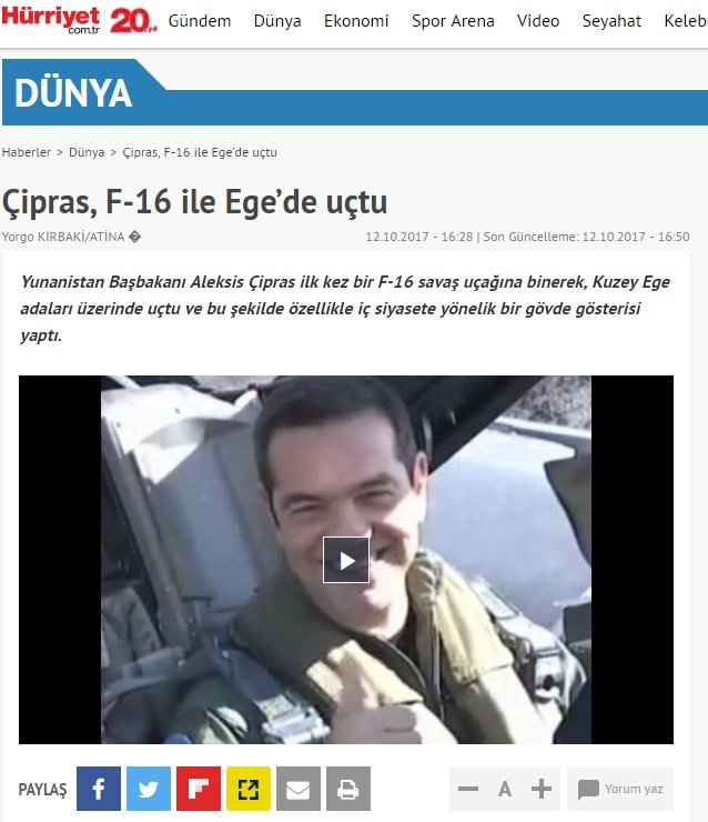 Τουρκικό κατασκοπευτικό αεροσκάφος κατέγραφε στο Αιγαίο την πτήση Τσίπρα, Α/ΓΕΕΘΑ, Α/ΓΕΑ! (φωτό, βίντεο) - Φωτογραφία 2