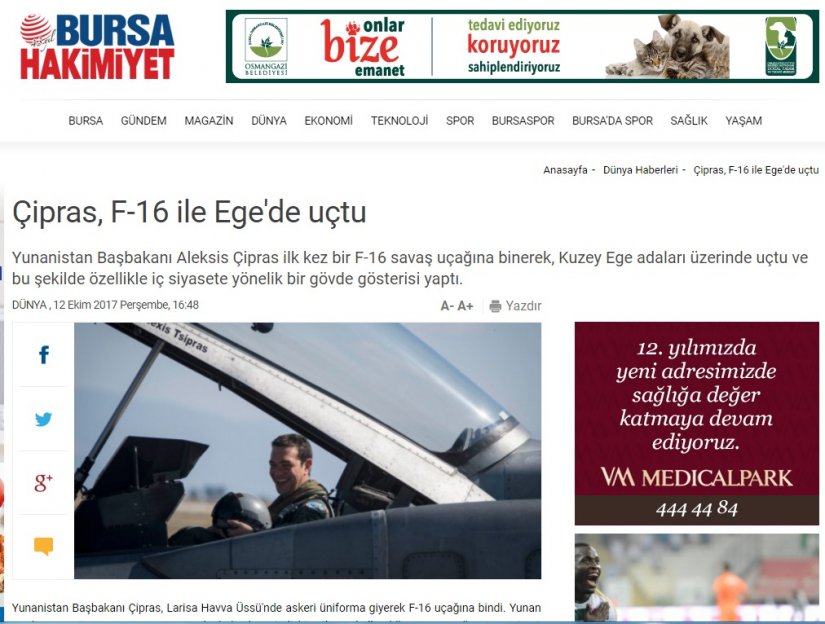Τουρκικό κατασκοπευτικό αεροσκάφος κατέγραφε στο Αιγαίο την πτήση Τσίπρα, Α/ΓΕΕΘΑ, Α/ΓΕΑ! (φωτό, βίντεο) - Φωτογραφία 4