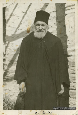 9689 - Μοναχός Ενώχ Καψαλιώτης (1895 - 13 Οκτωβρίου 1979) - Φωτογραφία 1