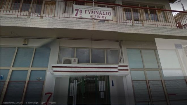 ΣΟΚ στο Αγρίνιο - Δέκα επιθέσεις με ναφθαλίνη σε σχολεία..μέσα σε λίγες μέρες - Φωτογραφία 1