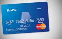 PayPal και Mastercard επεκτείνουν την ψηφιακή συνεργασία τους σε διεθνές επίπεδο