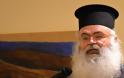Πάφου για αμβλώσεις: ''Διαφωνεί αλλά συγχωρεί η Εκκλησία της Κύπρου''