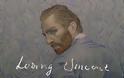 Loving Vincent: «Ζωντανεύοντας» τα έργα του σπουδαίου Ιμπρεσιονιστή στη μεγάλη οθόνη