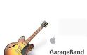 Η Apple εργάζεται για να βρει λύση για την εφαρμογή GarageBand στο iOS 11
