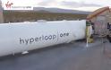 Hyperloop One: Το τραίνο του μέλλοντος πλησιάζει - Φωτογραφία 1