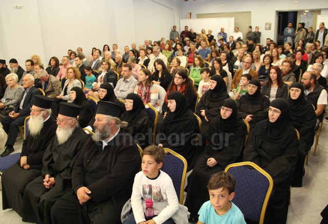 Με επιτυχία πραγματοποιήθηκε η εκδήλωση για τα Θρησκευτικά στην Καλαμπάκα - Φωτογραφία 4