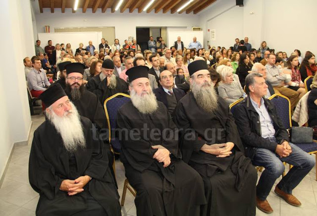 Με επιτυχία πραγματοποιήθηκε η εκδήλωση για τα Θρησκευτικά στην Καλαμπάκα - Φωτογραφία 7